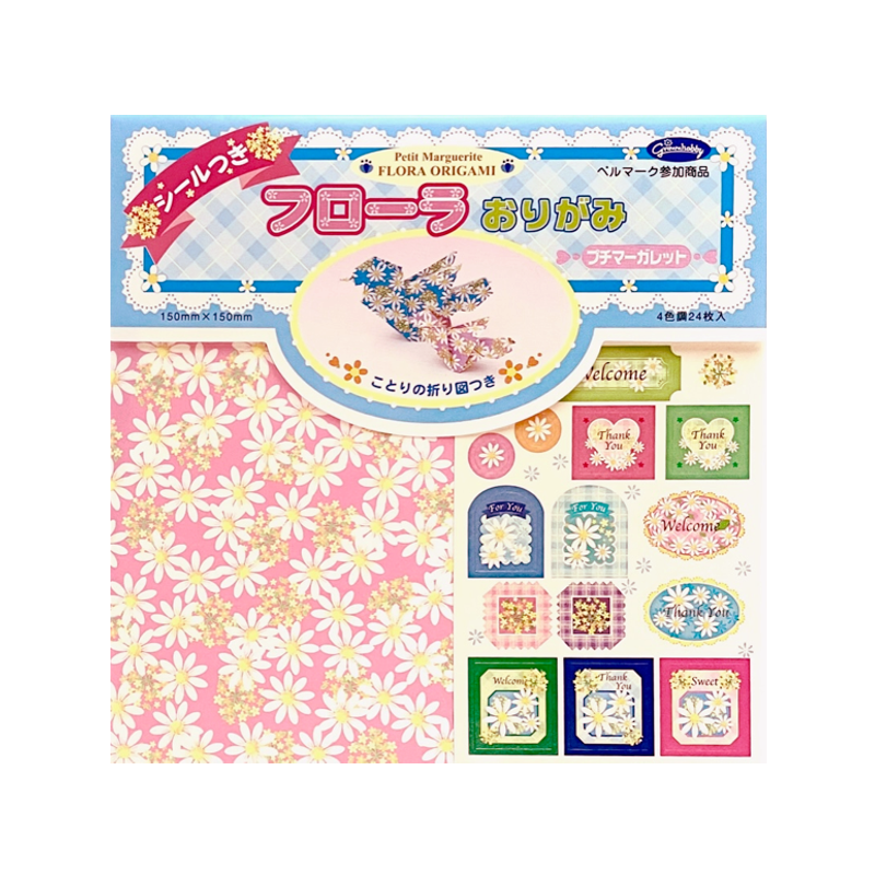 15cm Daisy Origami - 24 Sheets