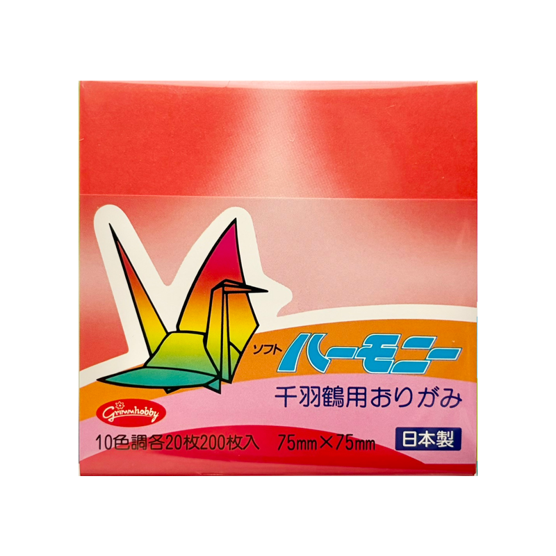 7.5cm Bokashi Dual Gradient Origami - 200 Sheets