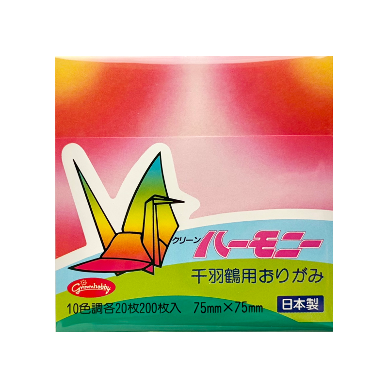 7.5cm Bokashi Triple Gradient Origami - 200 Sheets