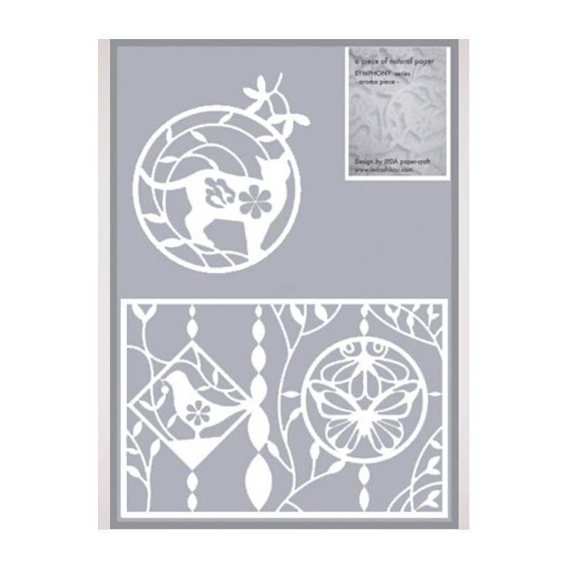 Ornament Piece and Cat #24 Washi Window Decorations