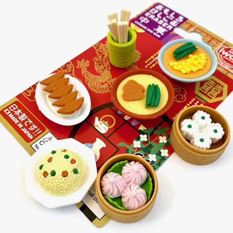 Chinese Dim Sum Eraser Set