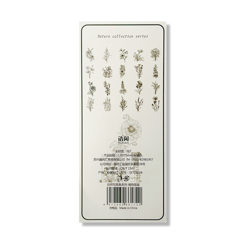 Flowers Clear Sticker Set