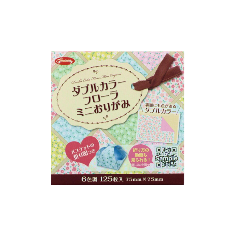 7.5cm Double Colour Flora Mini - 125 Sheets