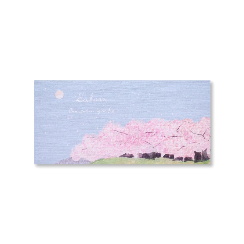 Japanese Letter Paper - Sakura