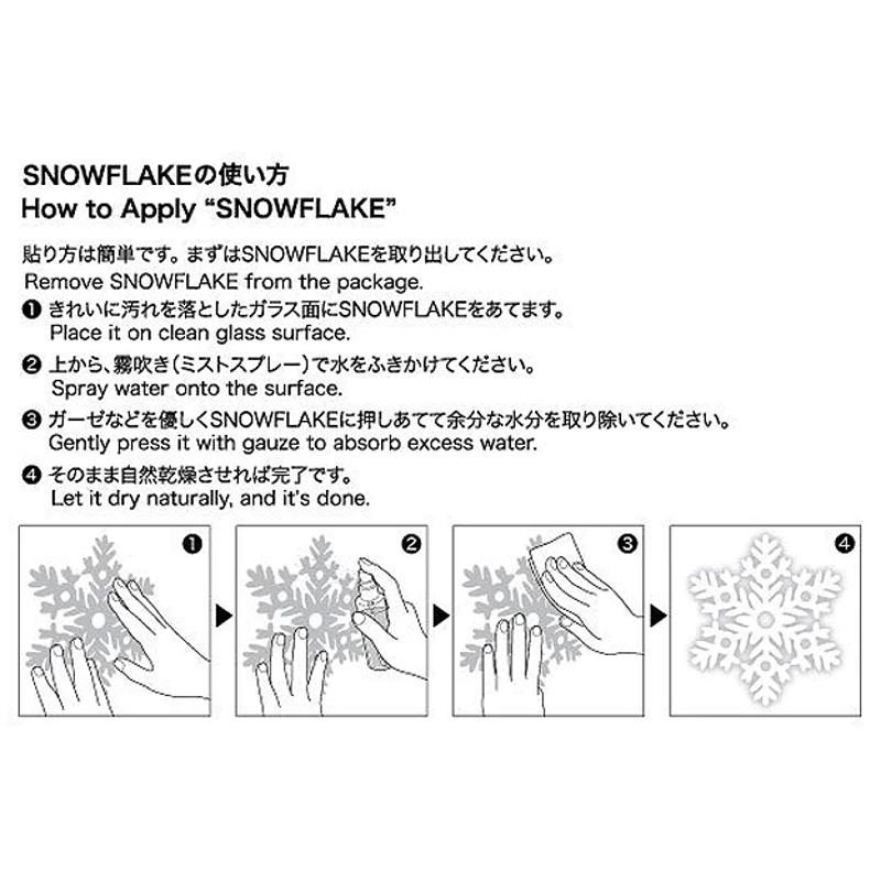 Ornament Paper Symphony #202 Paper Cloth Window Decoration