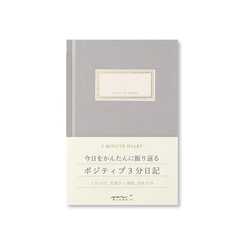3 Minute Diary - Grey