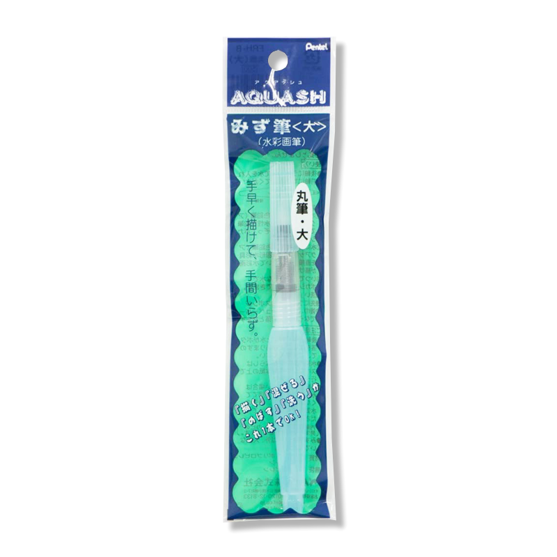Aqua Brush