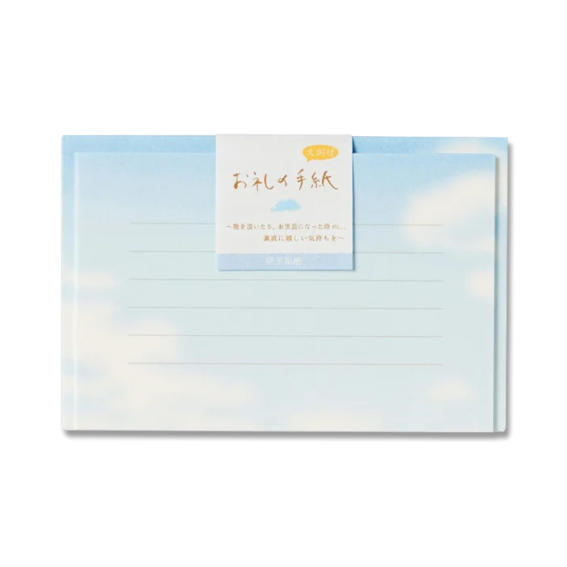 Cloudy Sky Stationery Set