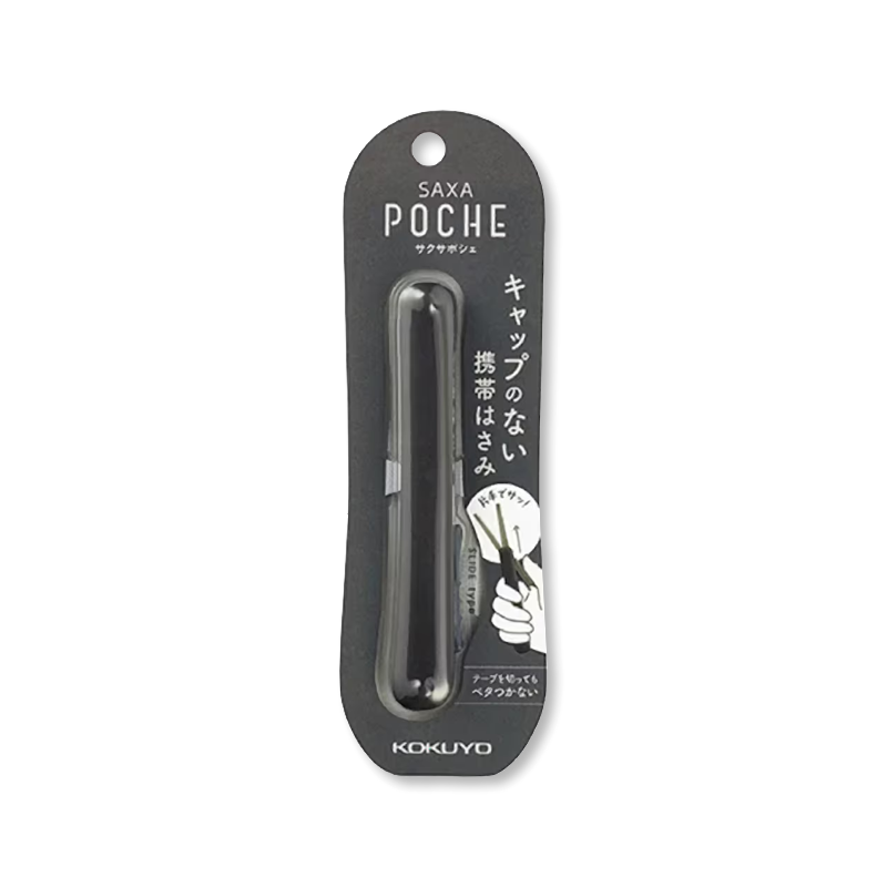 Compact Scissors - Black