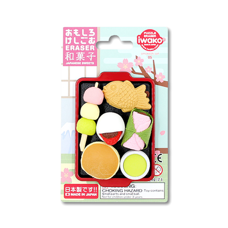 Japanese Sweets Eraser Set