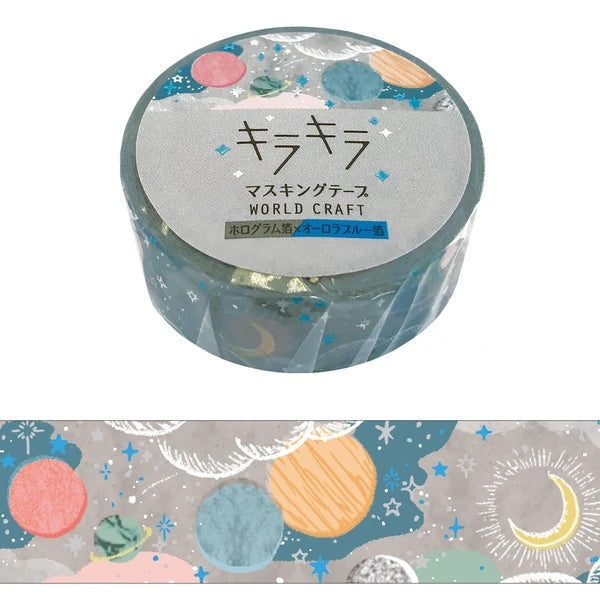 Planets Washi Tape