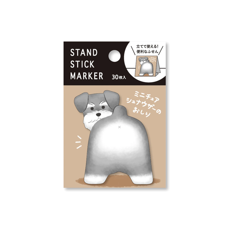 Schnauzer Sticky Notes