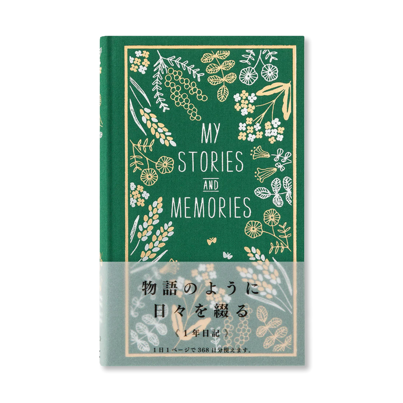 My Stories & Memories Diary