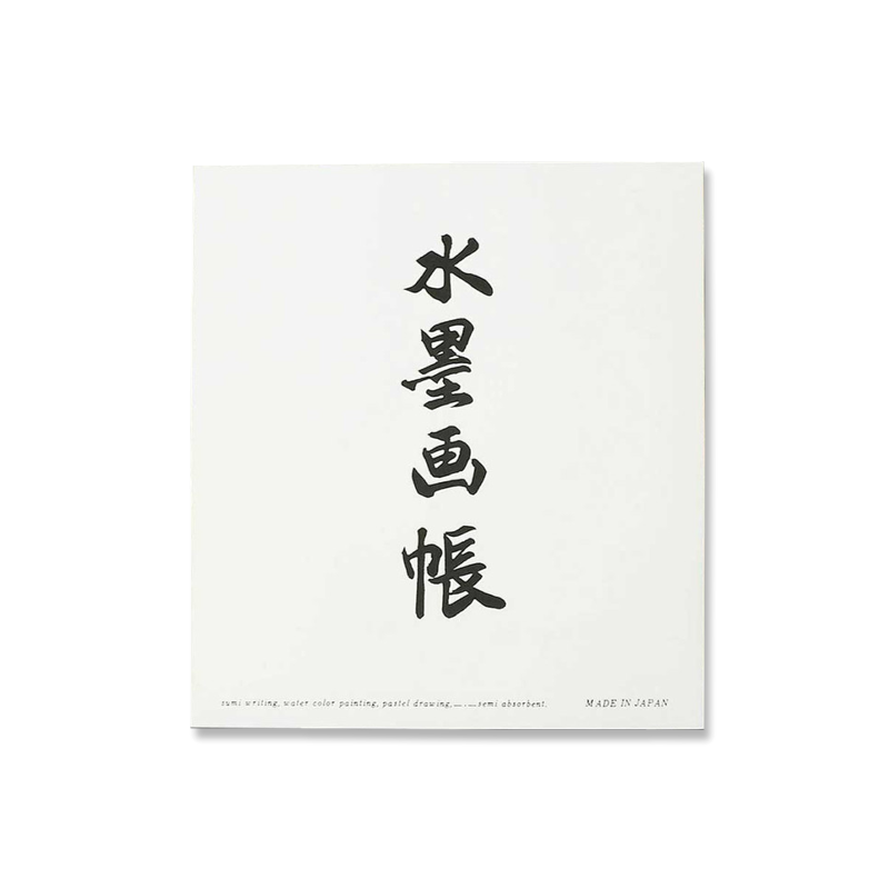 Sumi-e Pad