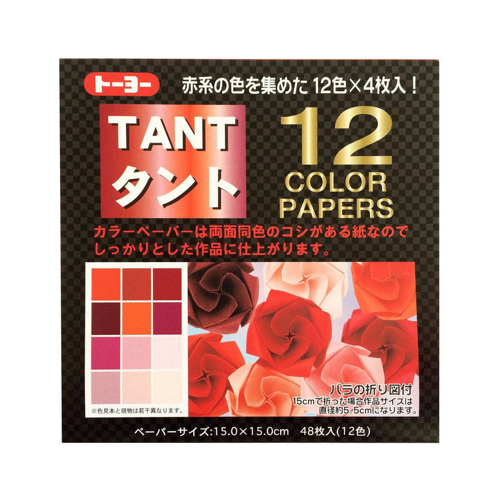 15cm Tant Reds Origami - 48 Sheets