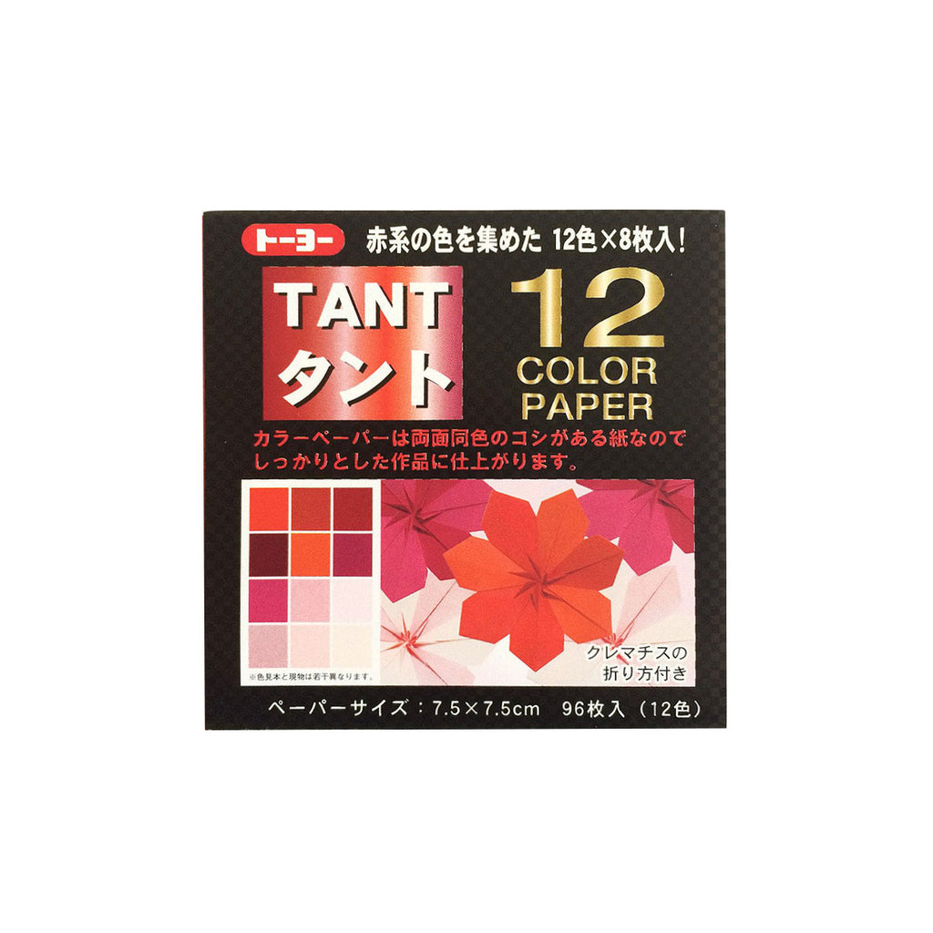 7.5cm Tant Reds Small Origami - 96 Sheets