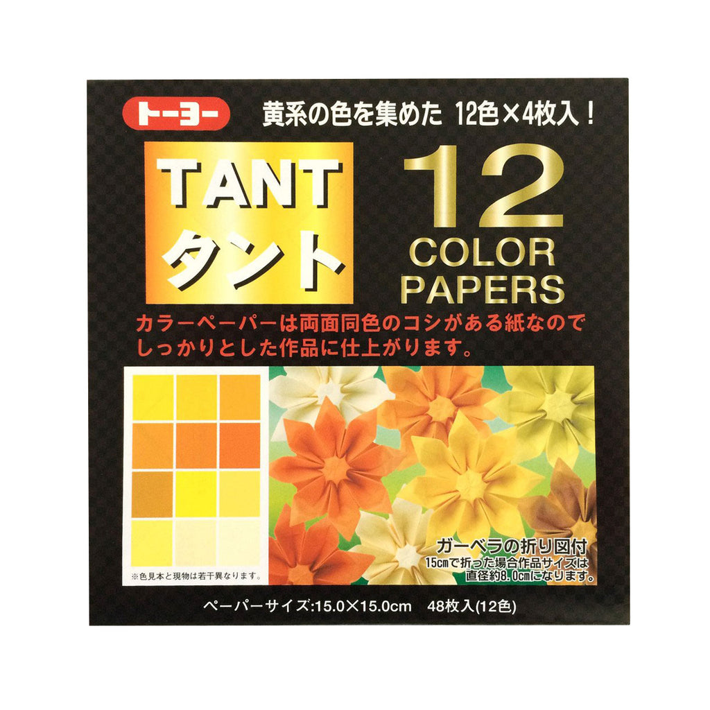 15cm Tant Yellows Origami - 48 Sheets