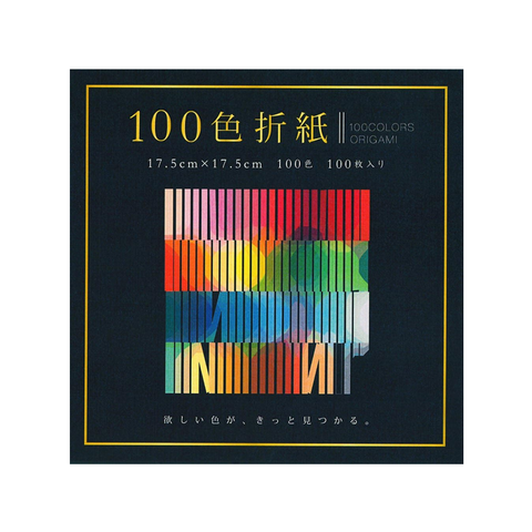 15cm Ehime 100 Colours Origami - 100 Sheets