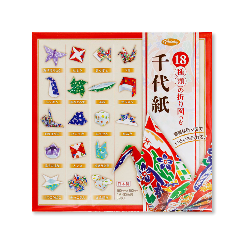 18 Origami Models