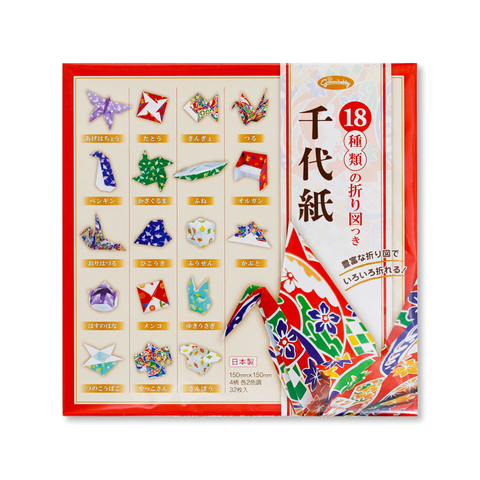 18 Origami Models