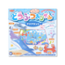 15cm Aqualand Origami Kit