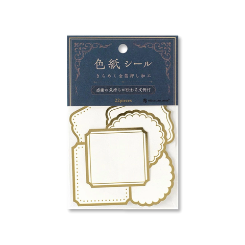 Gold Bold Frame Label Stickers