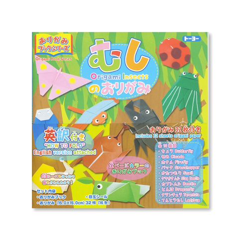Insects Origami Set