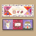 Joy Laforme Charm Card Set