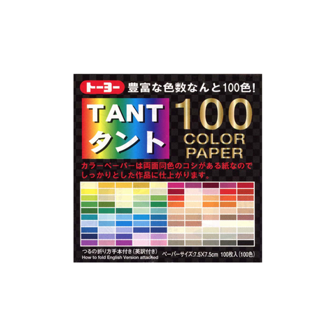 Tant 100 Colours 7.5 Origami Pack