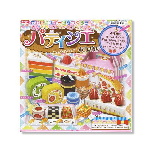 Bake Shop Origami Set