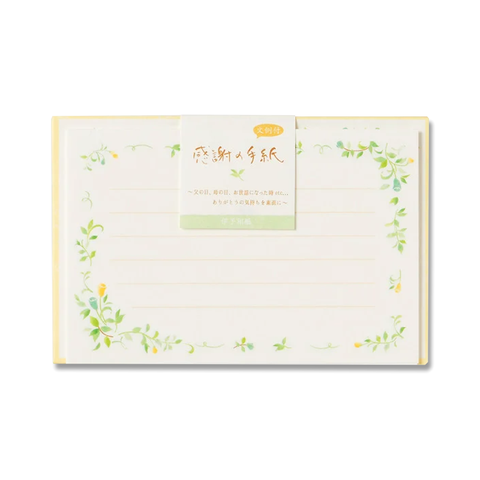 Green Vine Border Stationery Set