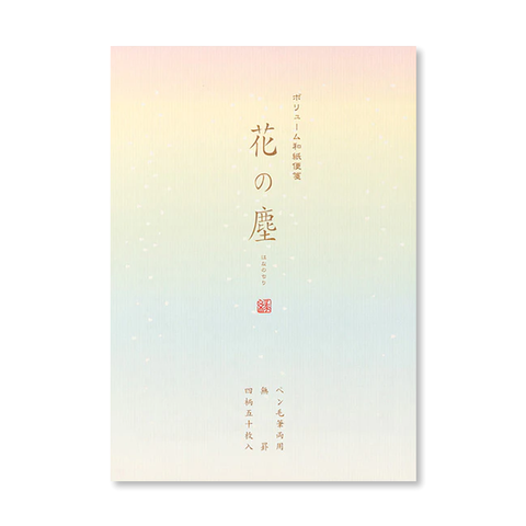 Letter Pad - Hananochiri