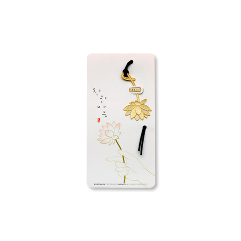 Kawaii Plant Bookmark - Lotus