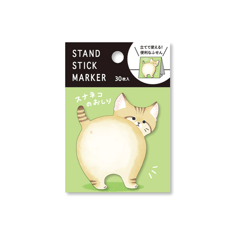 Sand Cat Sticky Notes