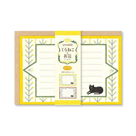 Stationery Set - Black Cat