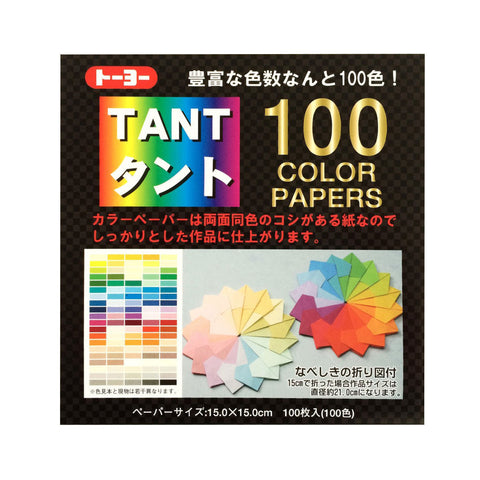15cm Tant Mixed Colour Origami - 100 Sheets