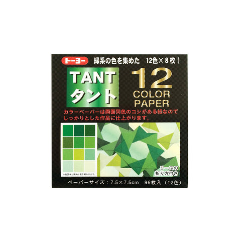 7.5cm Tant Greens Small Origami - 96 Sheets