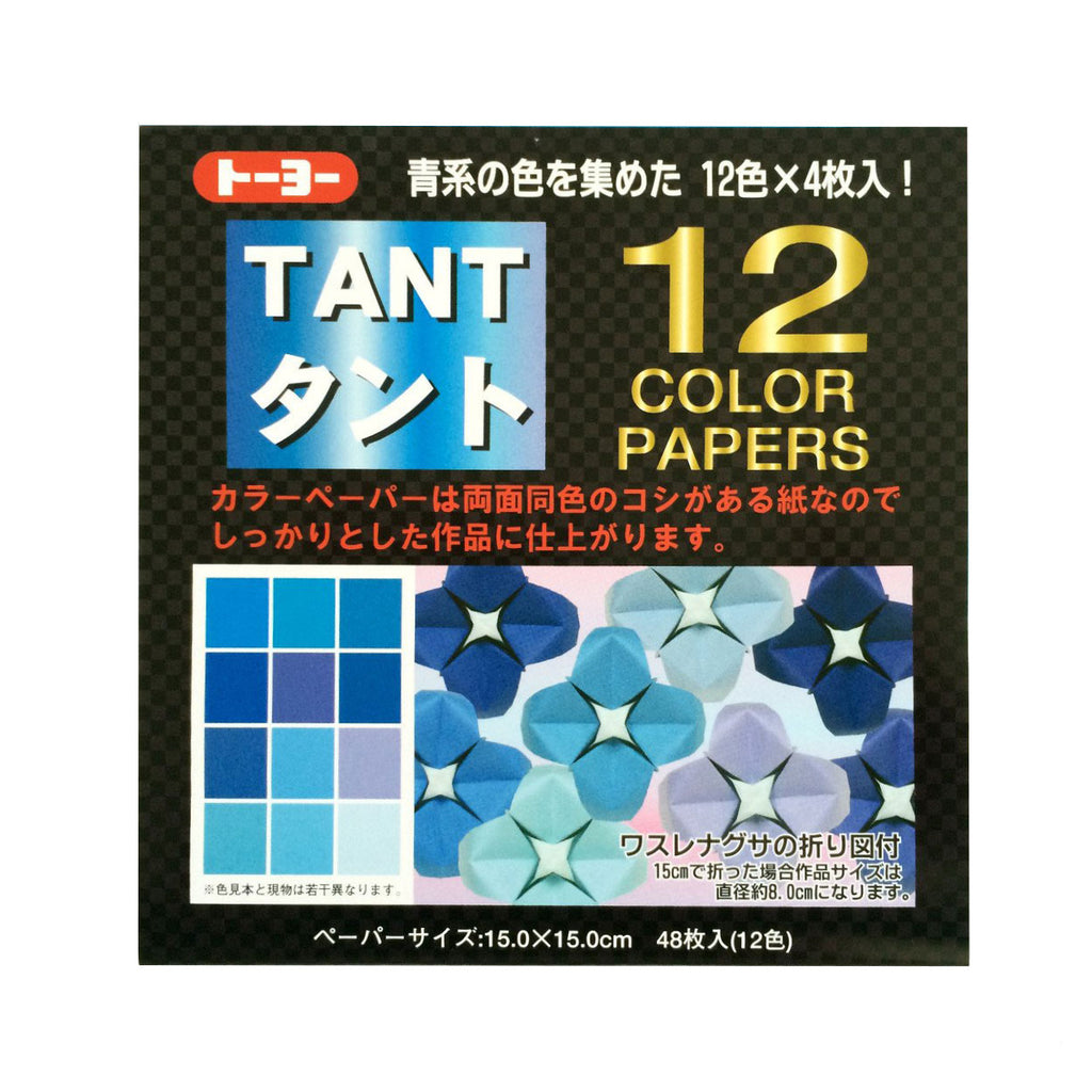 15cm Tant Blues Origami - 48 Sheets