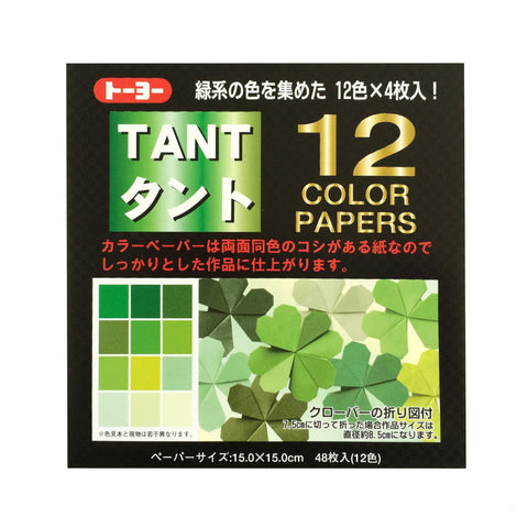 15cm Tant Greens Origami - 48 Sheets